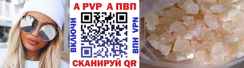 Alpha-PVP мука  Великий Устюг 