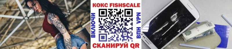 COCAIN 97% Великий Устюг