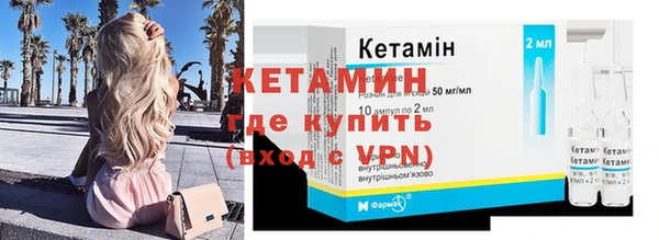 тгк Бугульма