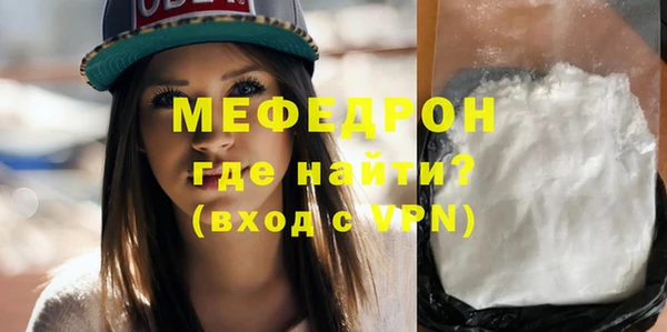 прущие грибы Бородино