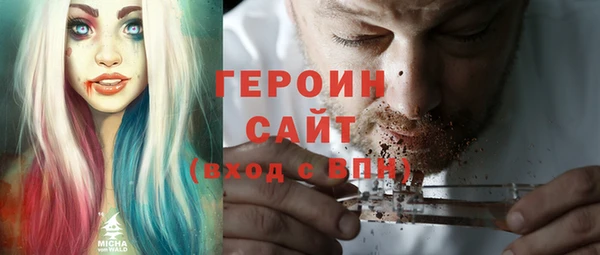 тгк Бугульма