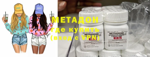 метадон Верхнеуральск