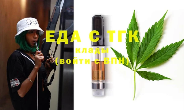 меф VHQ Бронницы
