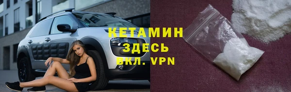 меф VHQ Бронницы