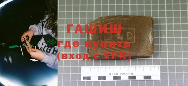 меф VHQ Бронницы