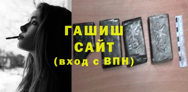 меф VHQ Бронницы