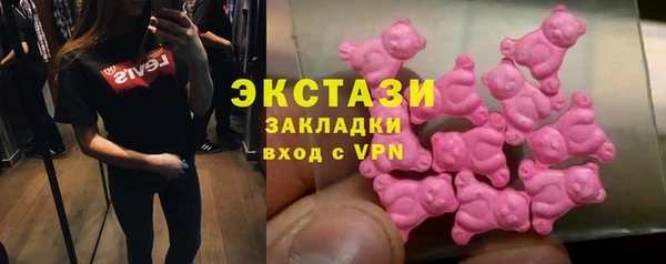 меф VHQ Бронницы