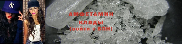 меф VHQ Бронницы