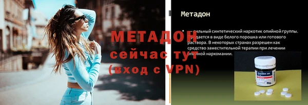тгк Бугульма