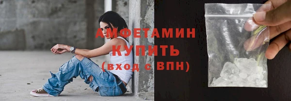 меф VHQ Бронницы