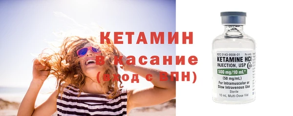 меф VHQ Бронницы