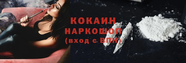 тгк Бугульма