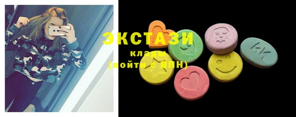 MDMA Беломорск