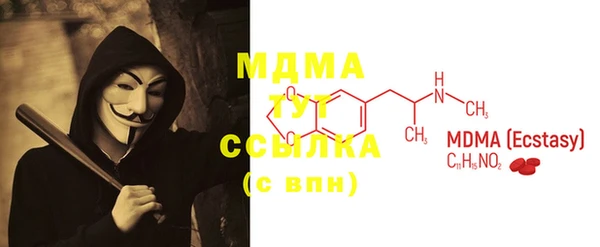 мефедрон Верея