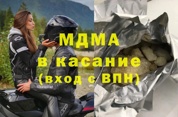 тгк Бугульма