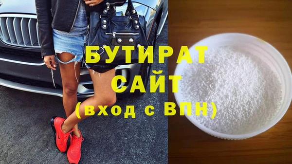 прущие грибы Бородино
