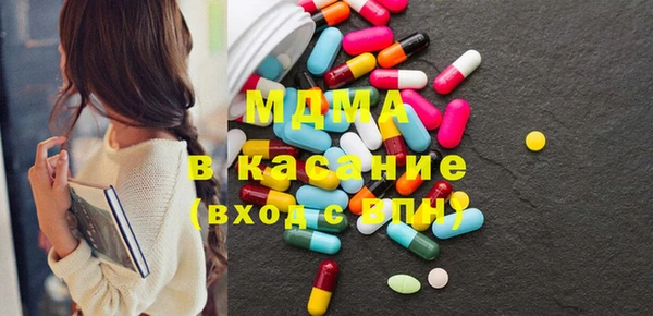 меф VHQ Бронницы