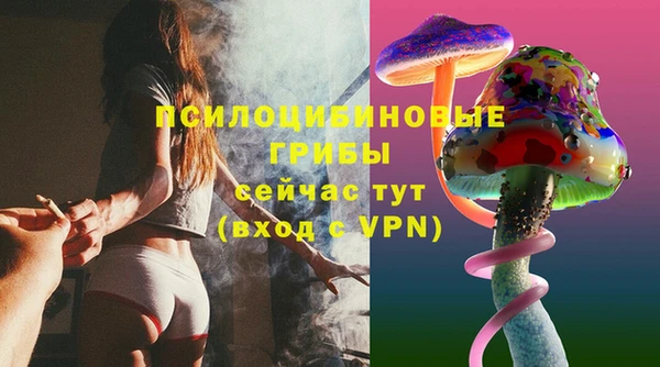 меф VHQ Бронницы