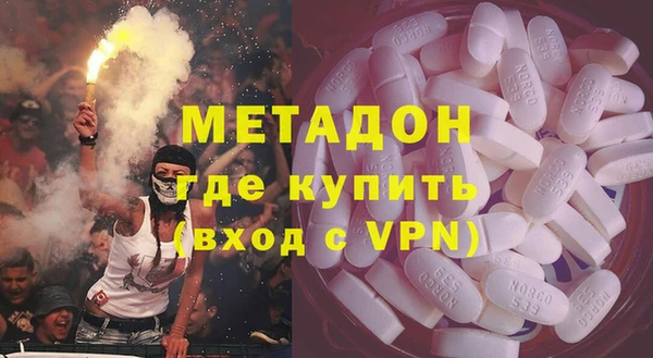 меф VHQ Бронницы