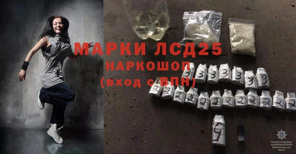 меф VHQ Бронницы