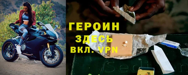 тгк Бугульма