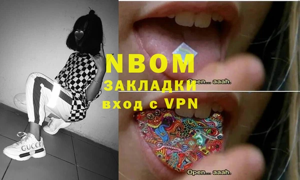 меф VHQ Бронницы