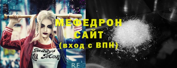тгк Бугульма