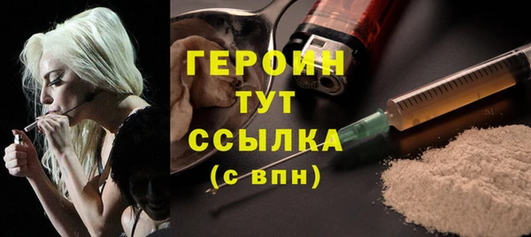 тгк Бугульма