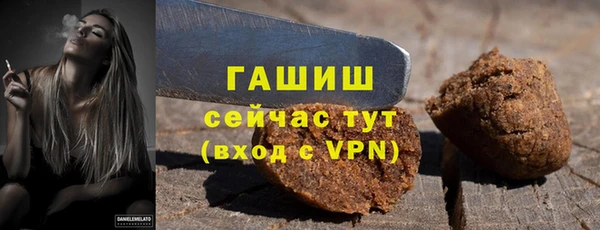 тгк Бугульма