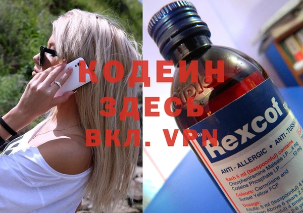 тгк Бугульма