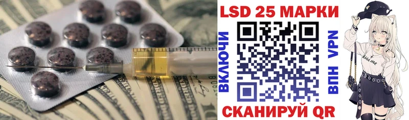 ЛСД экстази кислота  hydra ONION  Великий Устюг 