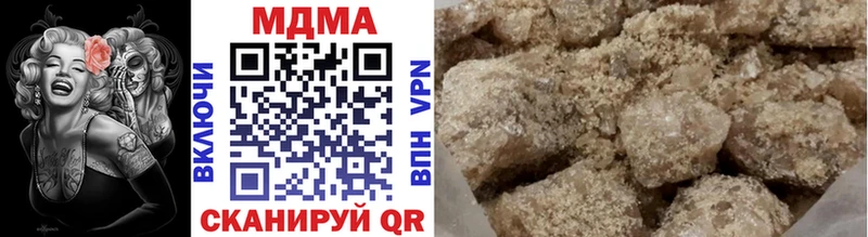 МДМА кристаллы hydra зеркало Великий Устюг