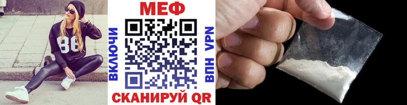 МЯУ-МЯУ мяу мяу где продают Великий Устюг