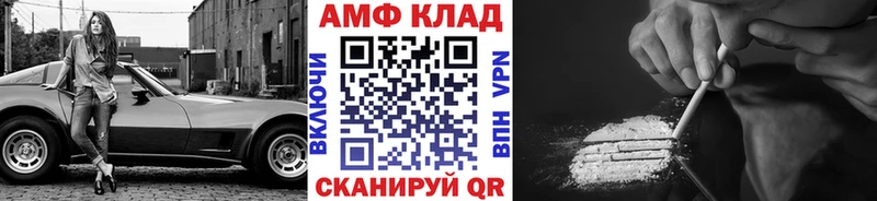 Первитин мет  Великий Устюг 