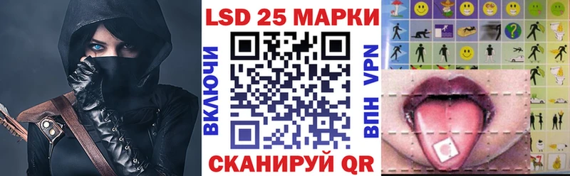 Марки 25I-NBOMe 1,8мг  Великий Устюг 