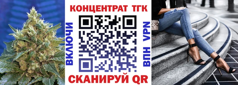 ТГК вейп  Великий Устюг 