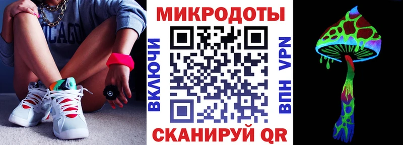 Галлюциногенные грибы мицелий  ссылка на мегу рабочий сайт  Великий Устюг 